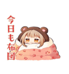 くま耳パーカーの女の子★週末引きこもり（個別スタンプ：38）
