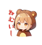 くま耳パーカーの女の子★週末引きこもり（個別スタンプ：40）
