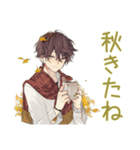 ゆるシャツ男子の秋★ふんわり（個別スタンプ：1）