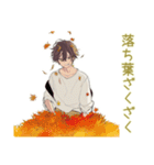 ゆるシャツ男子の秋★ふんわり（個別スタンプ：4）