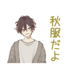 ゆるシャツ男子の秋★ふんわり（個別スタンプ：12）