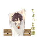 ゆるシャツ男子の秋★ふんわり（個別スタンプ：16）