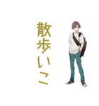 ゆるシャツ男子の秋★ふんわり（個別スタンプ：20）