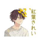 ゆるシャツ男子の秋★ふんわり（個別スタンプ：22）