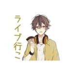 ゆるシャツ男子の秋★ふんわり（個別スタンプ：23）