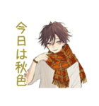ゆるシャツ男子の秋★ふんわり（個別スタンプ：31）