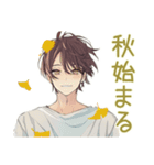 ゆるシャツ男子の秋★ふんわり（個別スタンプ：40）