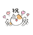 まゆ猫 クレヨンver.【お祝い・日常】（個別スタンプ：10）