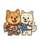 番外編：ダッシュ！コタロウ陸上スタンプ（個別スタンプ：8）