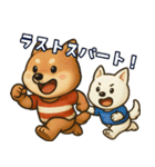 番外編：ダッシュ！コタロウ陸上スタンプ（個別スタンプ：14）