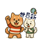 番外編：ダッシュ！コタロウ陸上スタンプ（個別スタンプ：16）