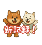 番外編：ダッシュ！コタロウ陸上スタンプ（個別スタンプ：26）