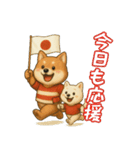 番外編：ダッシュ！コタロウ陸上スタンプ（個別スタンプ：33）