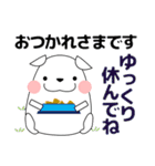 ずっと使える大人の優しい気遣いわんちゃん（個別スタンプ：2）