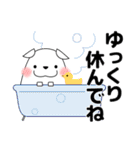 ずっと使える大人の優しい気遣いわんちゃん（個別スタンプ：4）