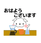 ずっと使える大人の優しい気遣いわんちゃん（個別スタンプ：10）