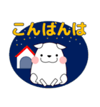 ずっと使える大人の優しい気遣いわんちゃん（個別スタンプ：13）