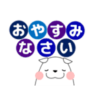 ずっと使える大人の優しい気遣いわんちゃん（個別スタンプ：14）