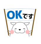 ずっと使える大人の優しい気遣いわんちゃん（個別スタンプ：17）