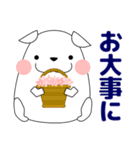 ずっと使える大人の優しい気遣いわんちゃん（個別スタンプ：20）