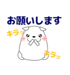 ずっと使える大人の優しい気遣いわんちゃん（個別スタンプ：21）