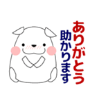 ずっと使える大人の優しい気遣いわんちゃん（個別スタンプ：23）
