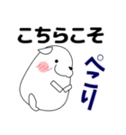 ずっと使える大人の優しい気遣いわんちゃん（個別スタンプ：25）