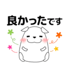 ずっと使える大人の優しい気遣いわんちゃん（個別スタンプ：32）