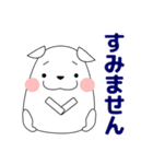 ずっと使える大人の優しい気遣いわんちゃん（個別スタンプ：33）