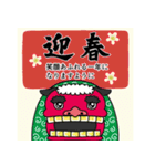 [飛び出す]毎年使えるレトロ年賀状[修正版]（個別スタンプ：2）
