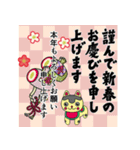 [飛び出す]毎年使えるレトロ年賀状[修正版]（個別スタンプ：3）
