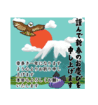 [飛び出す]毎年使えるレトロ年賀状[修正版]（個別スタンプ：5）