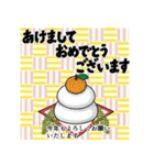 [飛び出す]毎年使えるレトロ年賀状[修正版]（個別スタンプ：6）