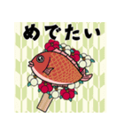 [飛び出す]毎年使えるレトロ年賀状[修正版]（個別スタンプ：10）