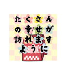 [飛び出す]毎年使えるレトロ年賀状[修正版]（個別スタンプ：11）