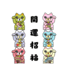 [飛び出す]毎年使えるレトロ年賀状[修正版]（個別スタンプ：12）