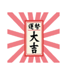 [飛び出す]毎年使えるレトロ年賀状[修正版]（個別スタンプ：14）