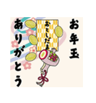 [飛び出す]毎年使えるレトロ年賀状[修正版]（個別スタンプ：15）