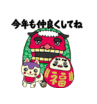 [飛び出す]毎年使えるレトロ年賀状[修正版]（個別スタンプ：16）