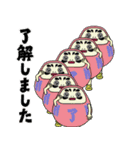 [飛び出す]毎年使えるレトロ年賀状[修正版]（個別スタンプ：17）