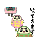 [飛び出す]毎年使えるレトロ年賀状[修正版]（個別スタンプ：18）