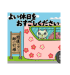 [飛び出す]毎年使えるレトロ年賀状[修正版]（個別スタンプ：20）