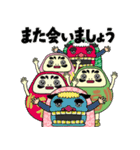 [飛び出す]毎年使えるレトロ年賀状[修正版]（個別スタンプ：22）