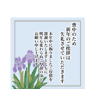 [飛び出す]毎年使えるレトロ年賀状[修正版]（個別スタンプ：24）