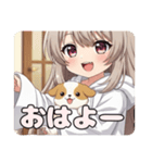 わんちゃんといっしょみなみ（個別スタンプ：1）
