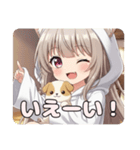 わんちゃんといっしょみなみ（個別スタンプ：2）