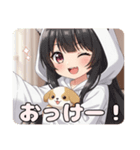 わんちゃんといっしょみなみ（個別スタンプ：8）