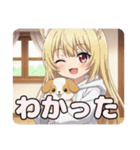 わんちゃんといっしょみなみ（個別スタンプ：12）