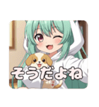 わんちゃんといっしょみなみ（個別スタンプ：13）