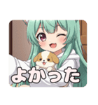 わんちゃんといっしょみなみ（個別スタンプ：16）